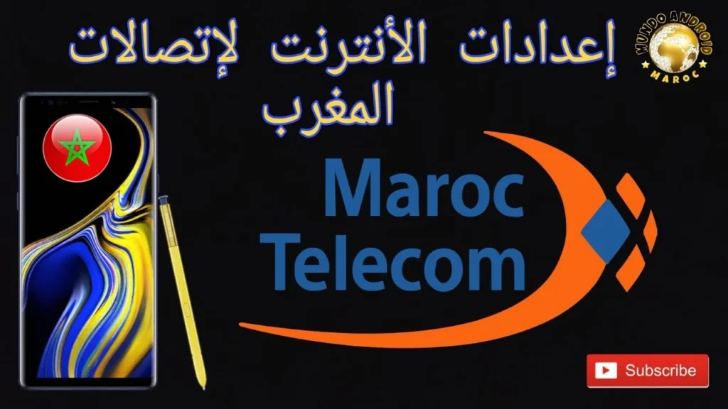 Quelle connexion Internet est la plus rapide au Maroc